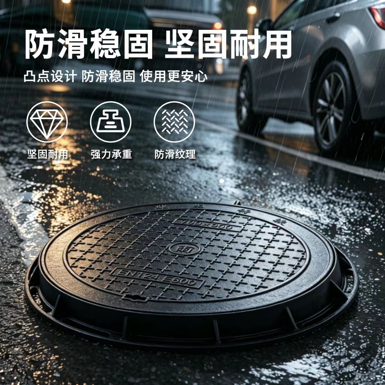 天水市井盖雨水篦子 - 排名