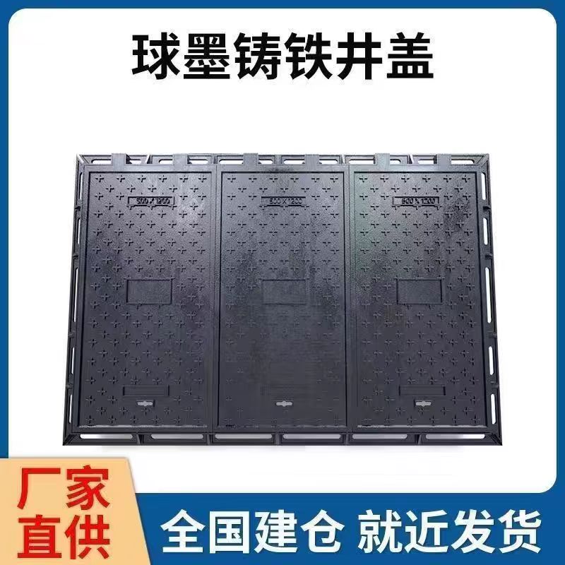 天水市雨水篦子铸铁沟盖板 1 - 厂家